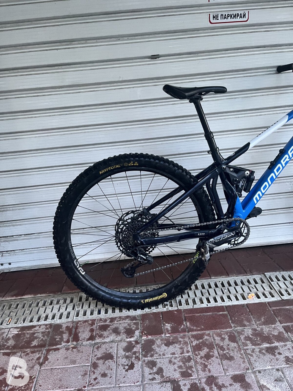 Mondraker Super Foxy 2025