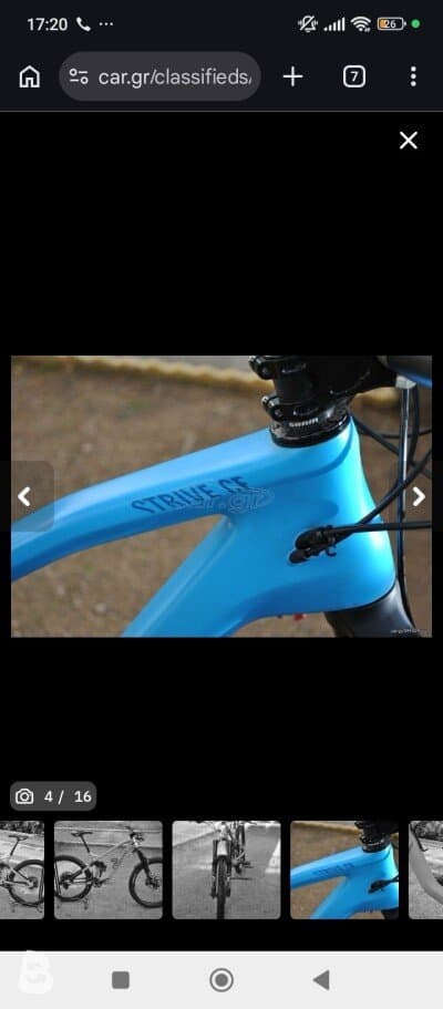 Canyon Strive Cf 7 2016